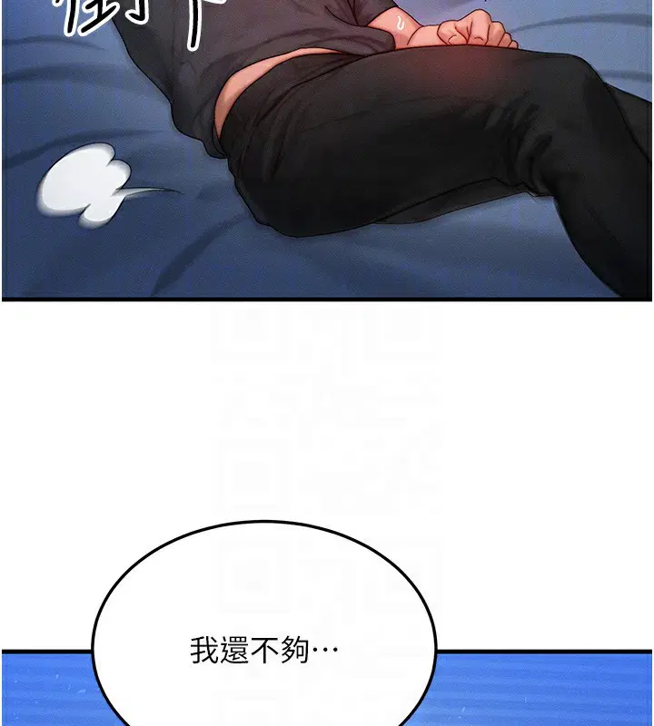 第30話