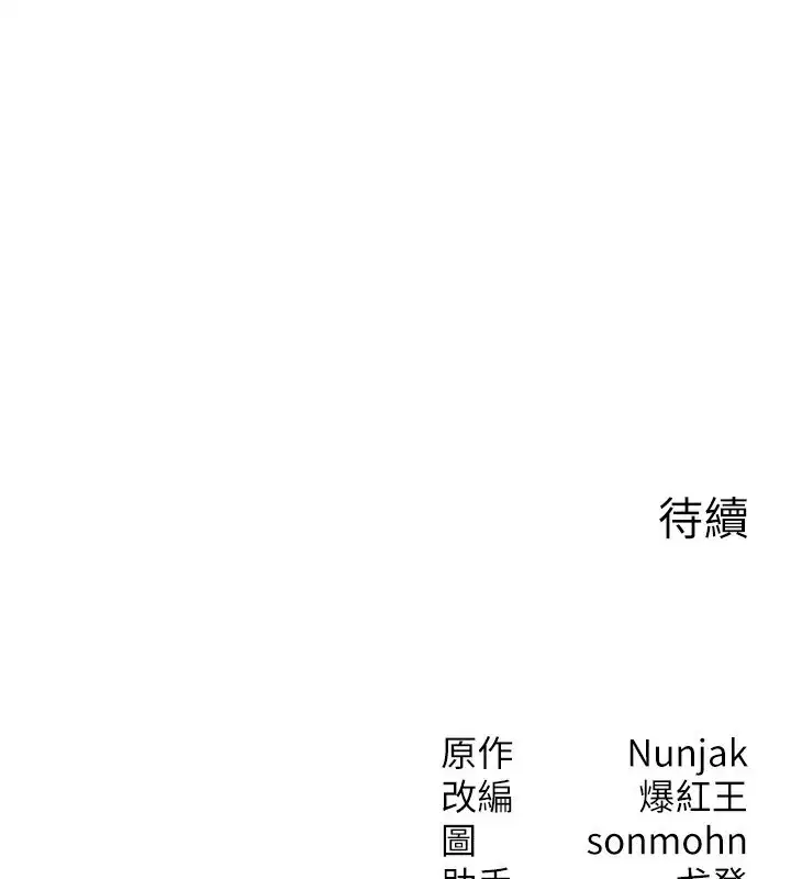 第30話