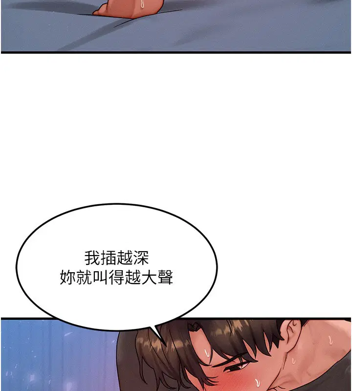 第30話