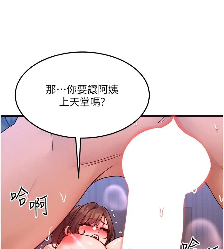 第30話