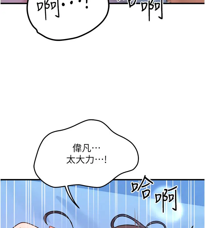 第30話