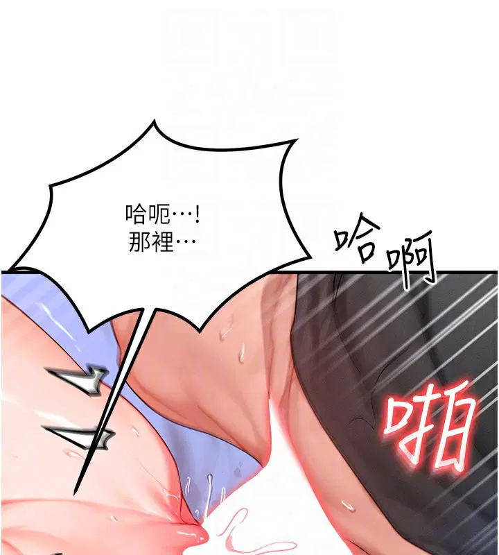 第30話