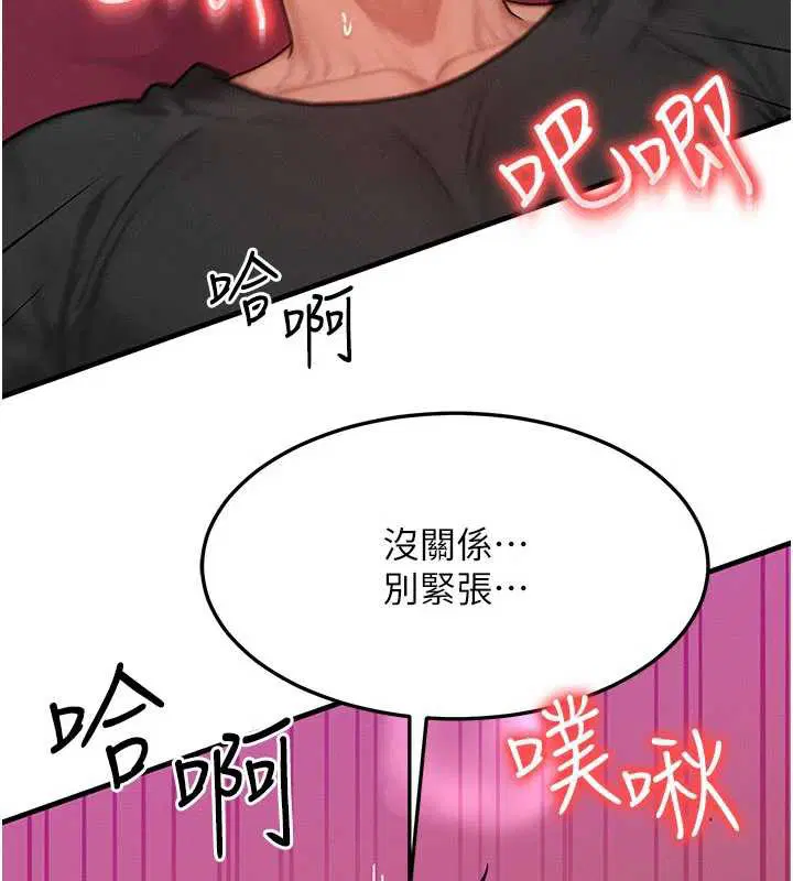 第33話