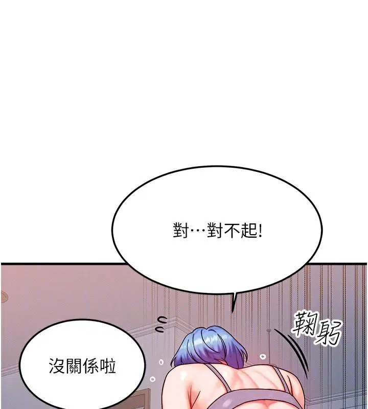 第36話
