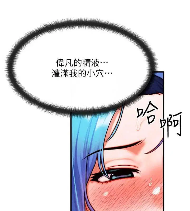 第39話