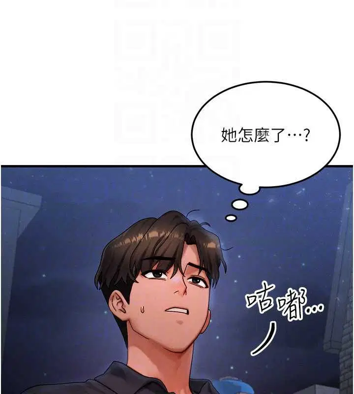 第39話