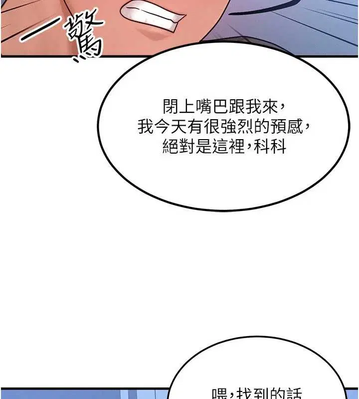 第40話