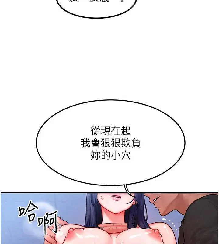 第41話