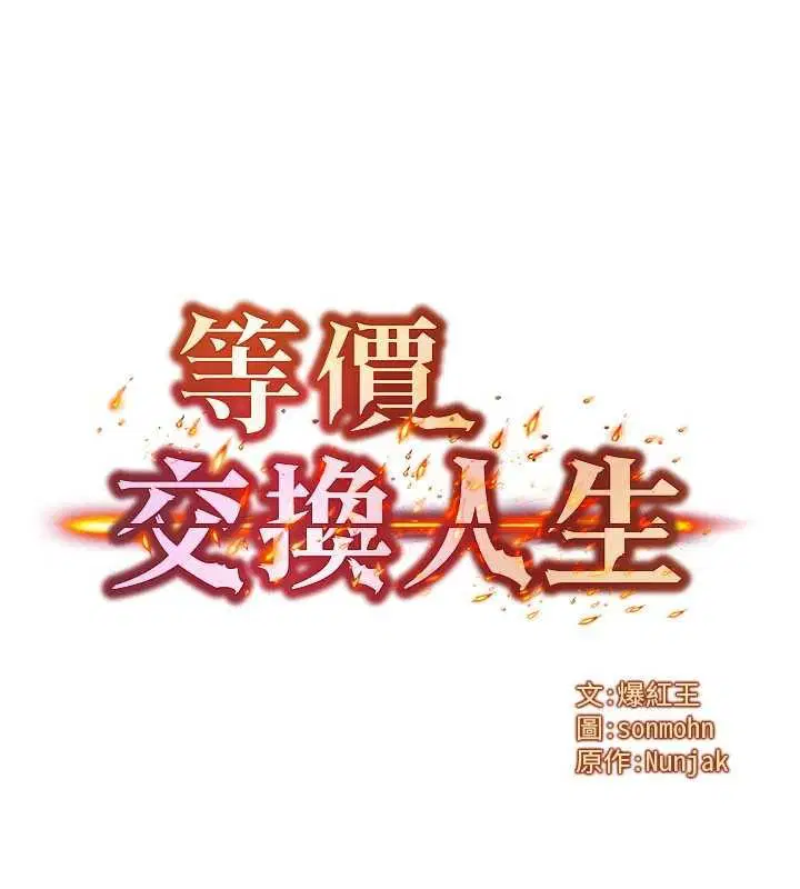第43話