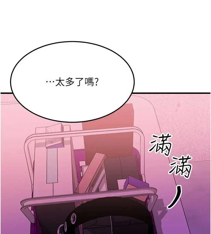 第44話