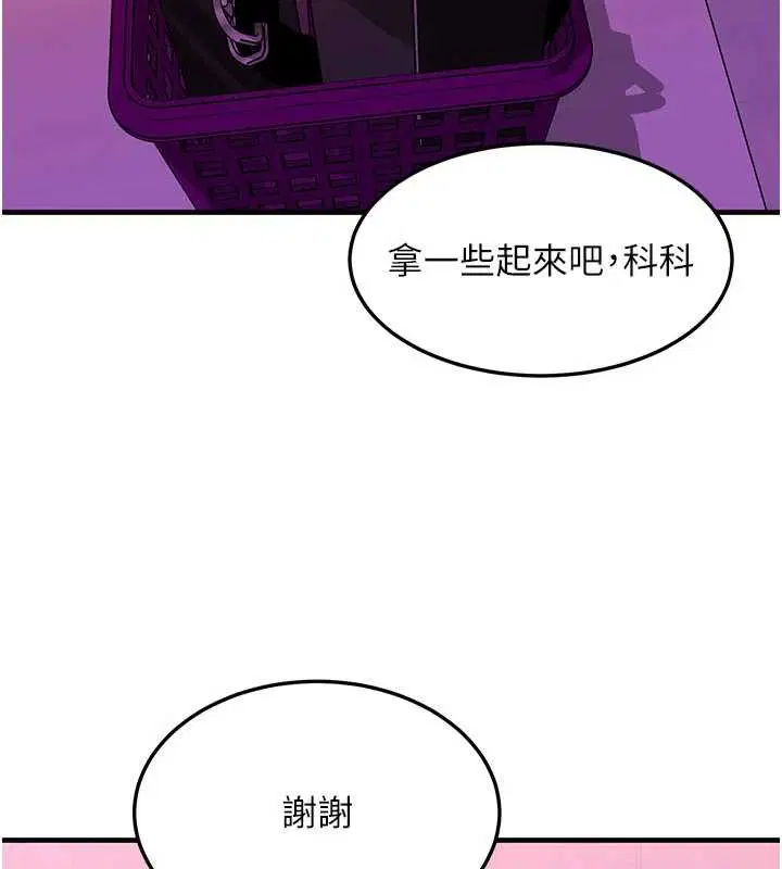 第44話