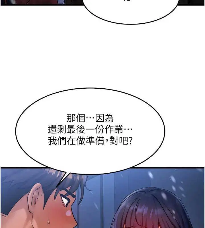第44話