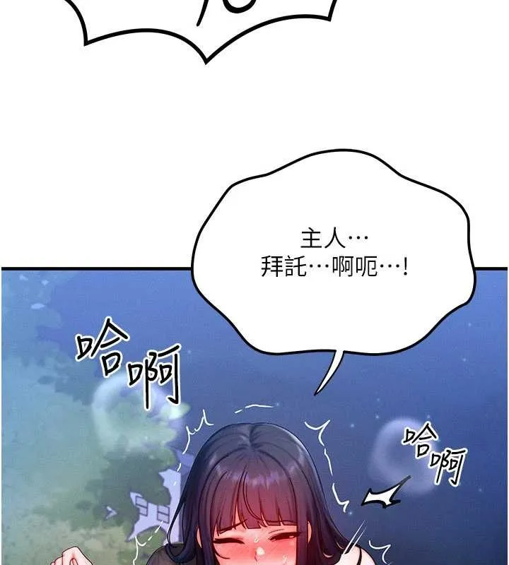 第45話
