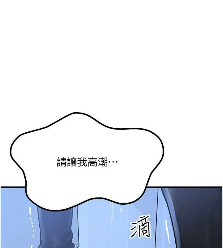 第45話