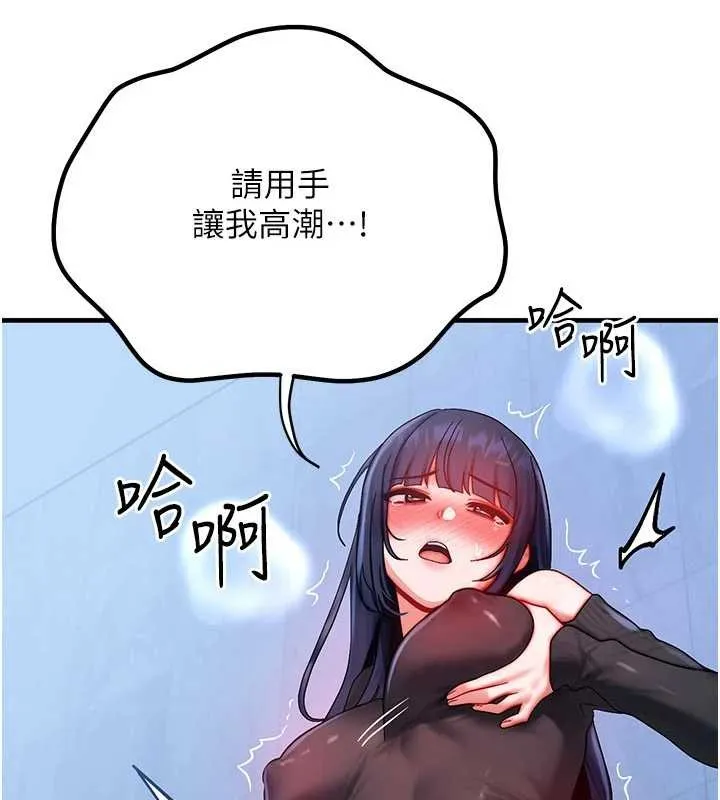 第45話