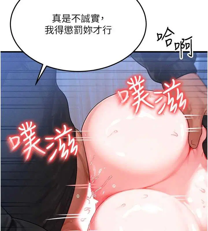 第47話