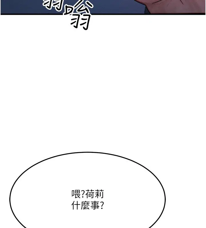 第48話