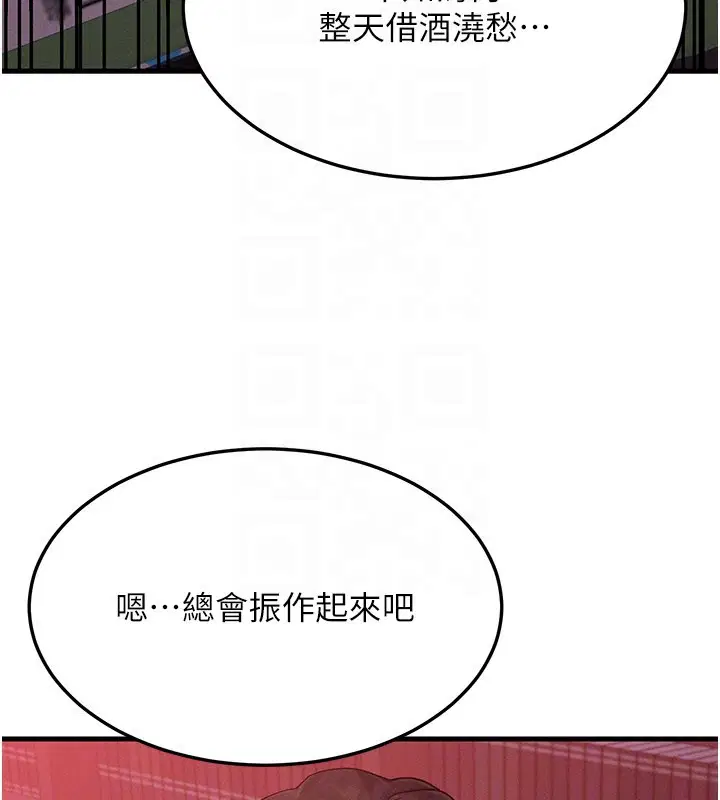 第48話