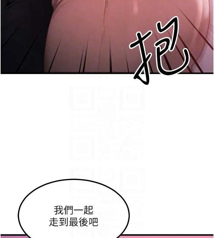 第49話 - 第103页