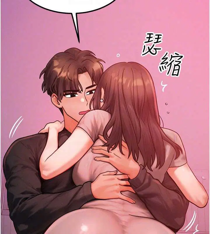 第49話 - 第109页