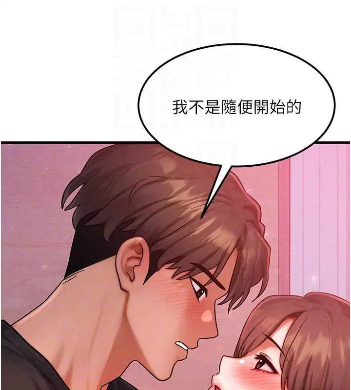 第49話 - 第115页