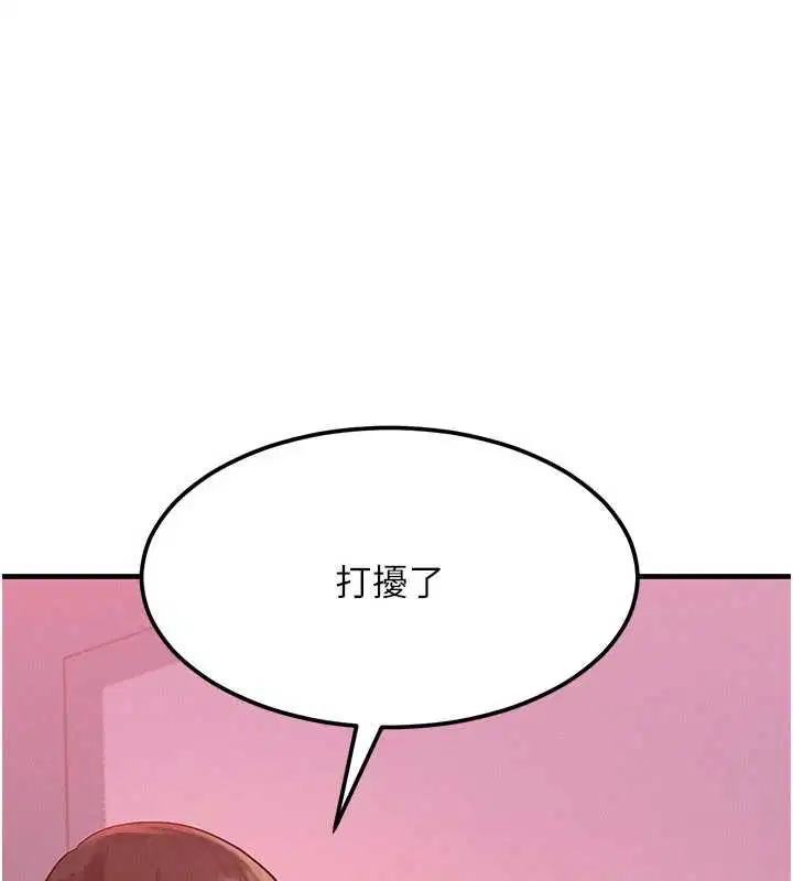 第49話 - 第13页