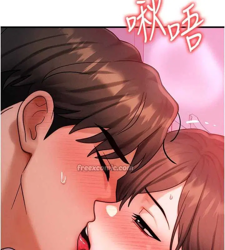 第49話 - 第140页