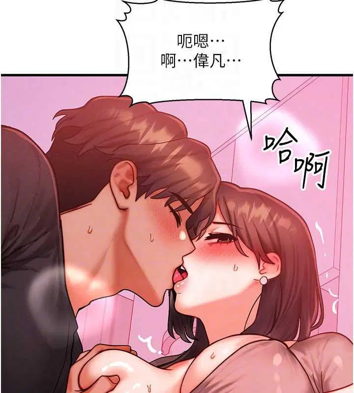 第49話 - 第148页