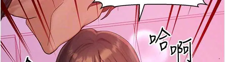 第49話 - 第151页