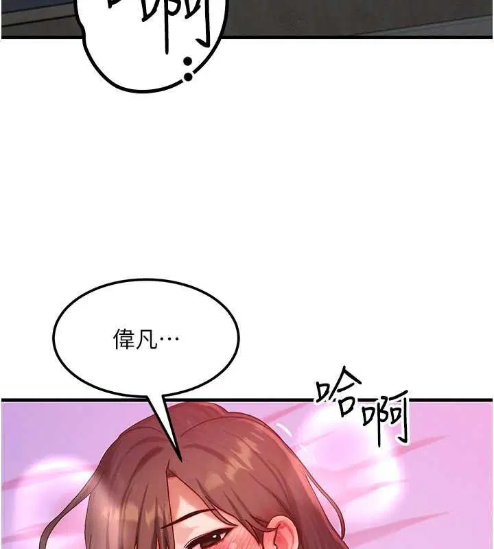 第49話 - 第158页