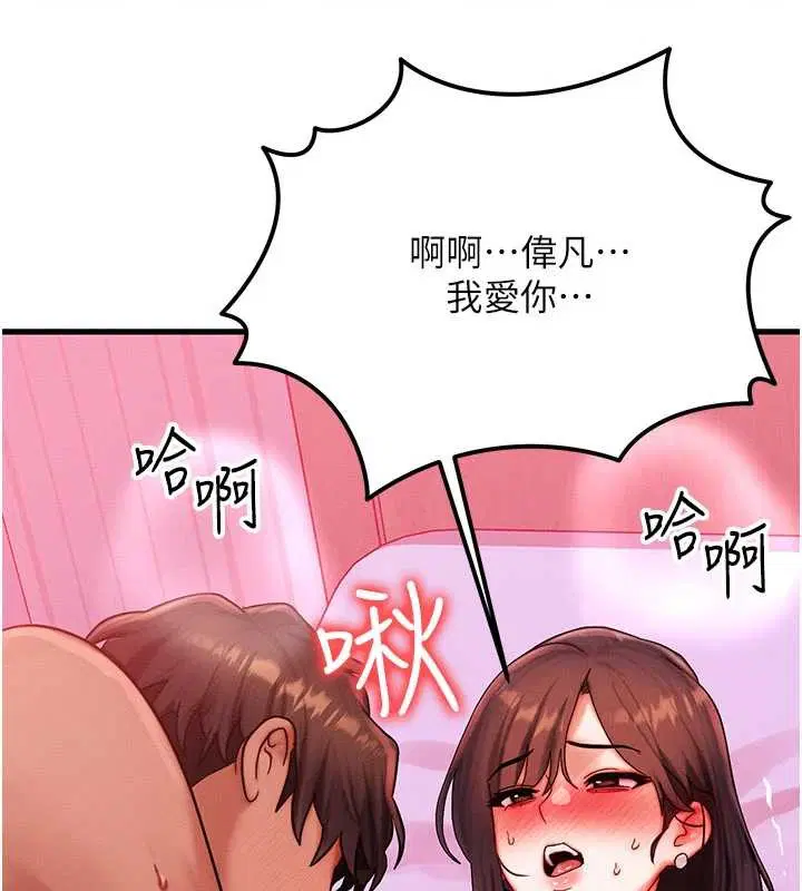 第49話 - 第171页