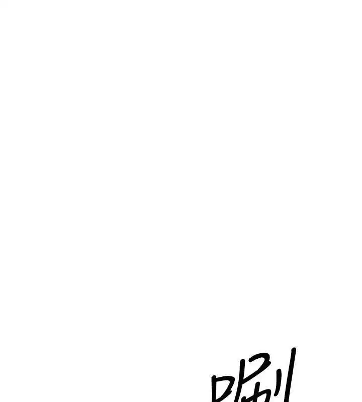 第49話 - 第35页