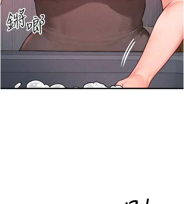 第49話 - 第37页