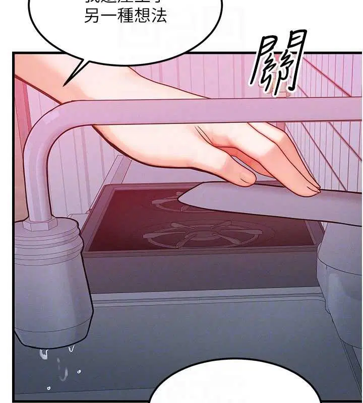 第49話 - 第88页