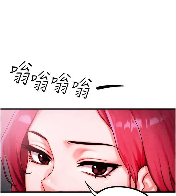 第50話 - 第131页