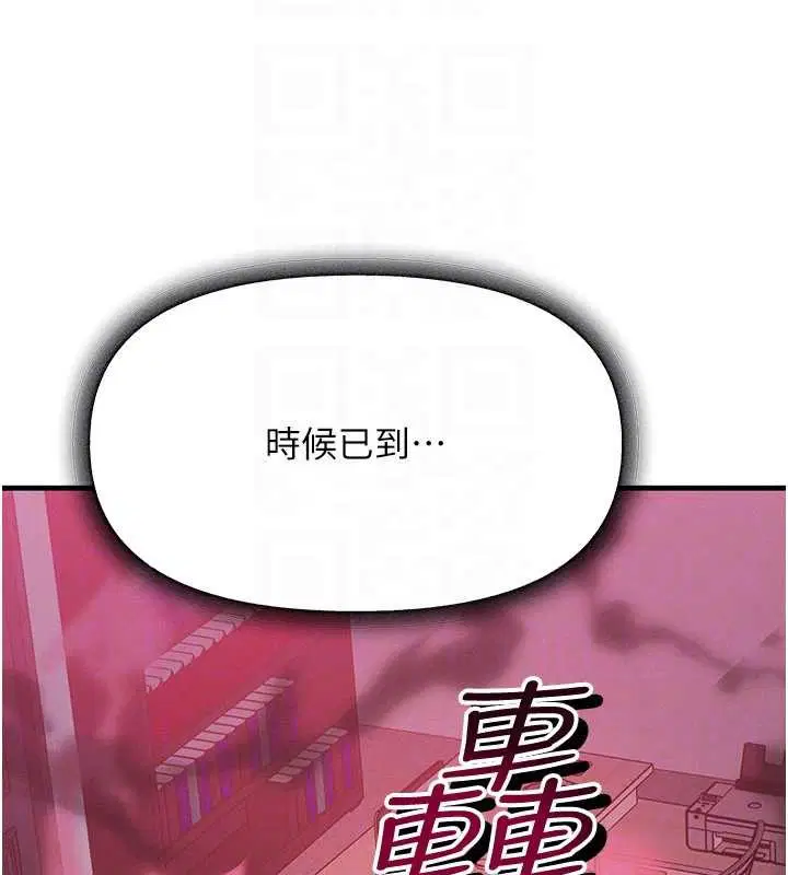 第50話 - 第143页