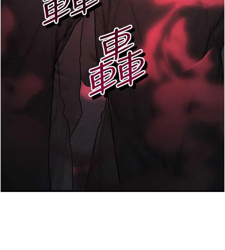 第50話 - 第145页