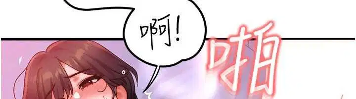 第50話 - 第60页