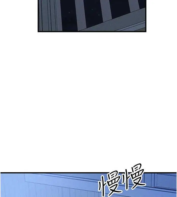 第50話 - 第95页