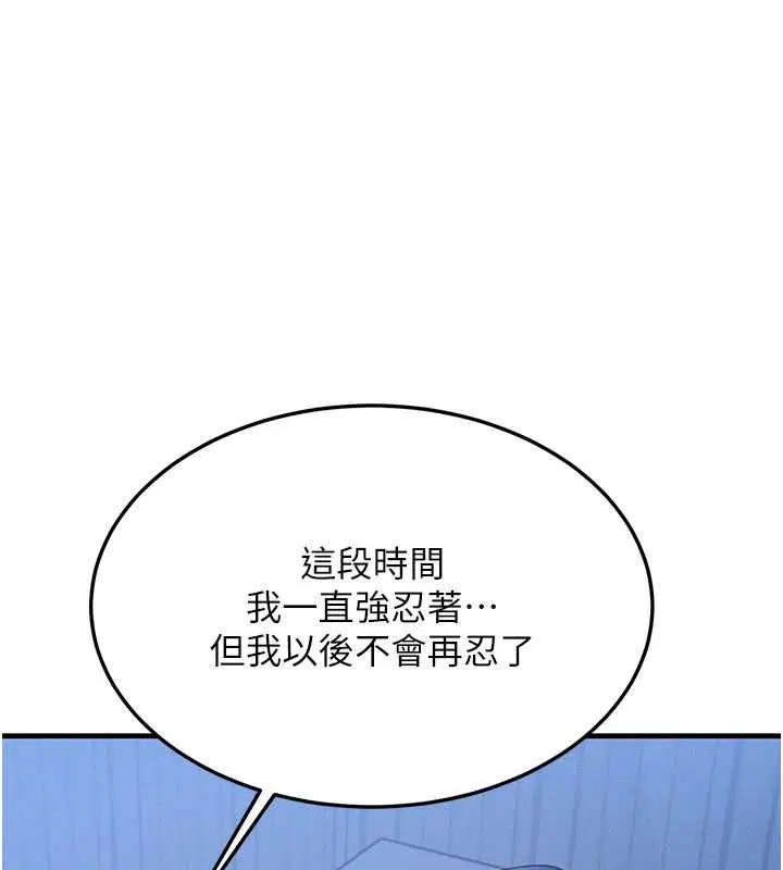 第51話 - 第108页