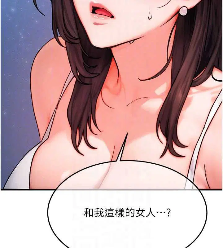 第51話 - 第116页