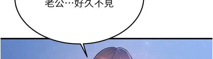 第51話 - 第64页
