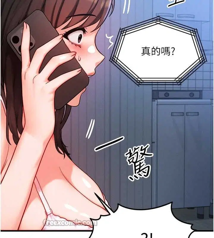 第51話 - 第68页