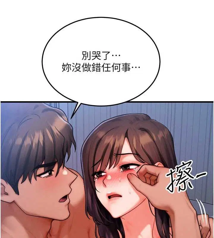 第51話 - 第88页