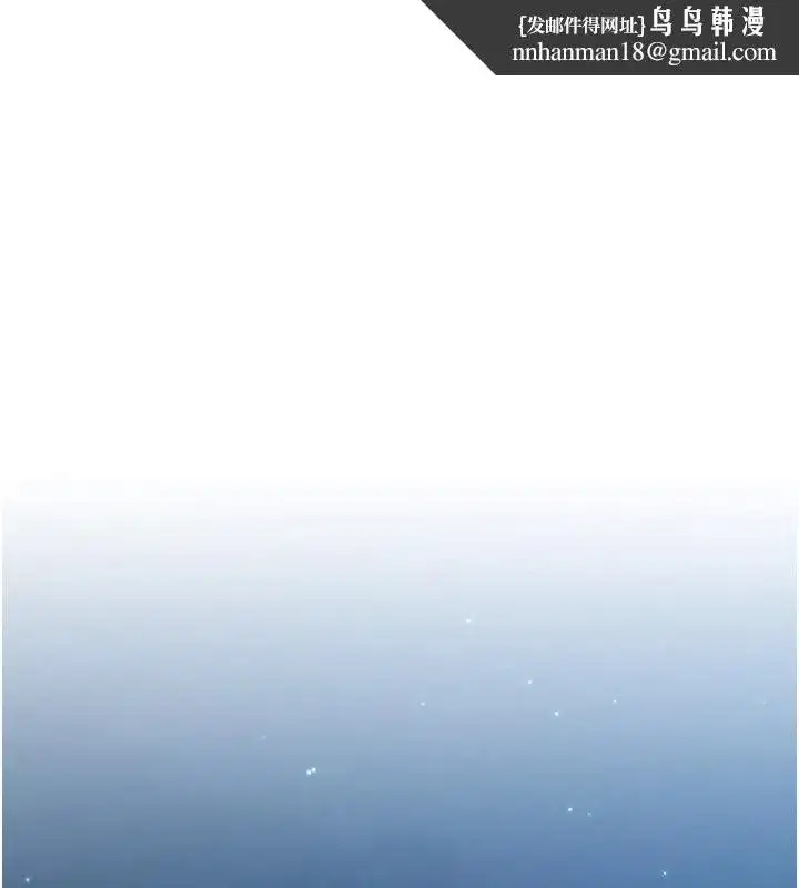 第1話-交換肉體橫刀奪愛