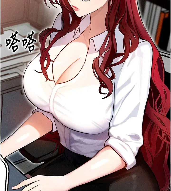 第1話-交換肉體橫刀奪愛