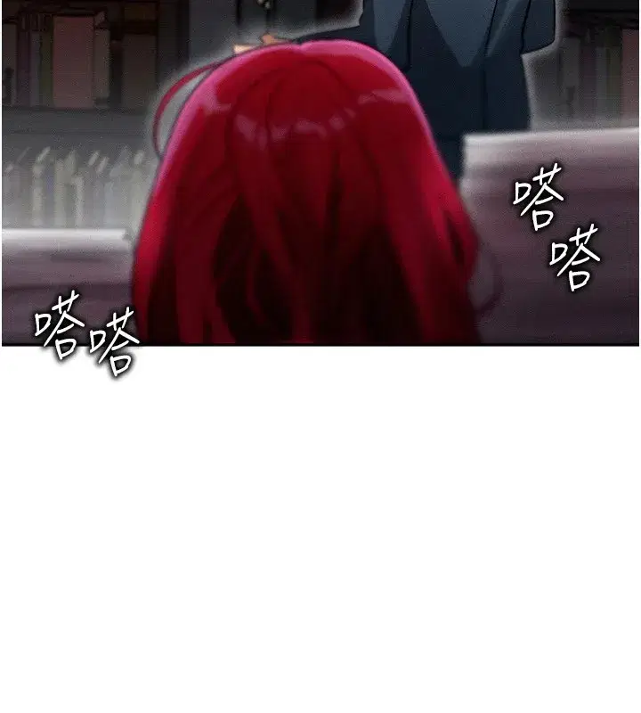 第1話-交換肉體橫刀奪愛