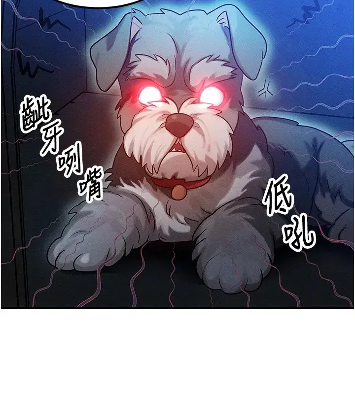 第1話-交換肉體橫刀奪愛