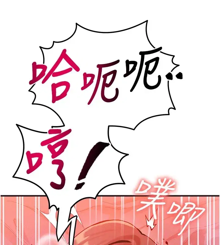 第1話-交換肉體橫刀奪愛