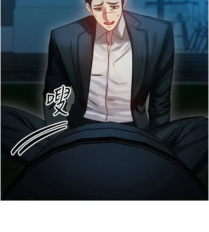 第1話-交換肉體橫刀奪愛